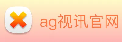 ag视讯官网 Logo